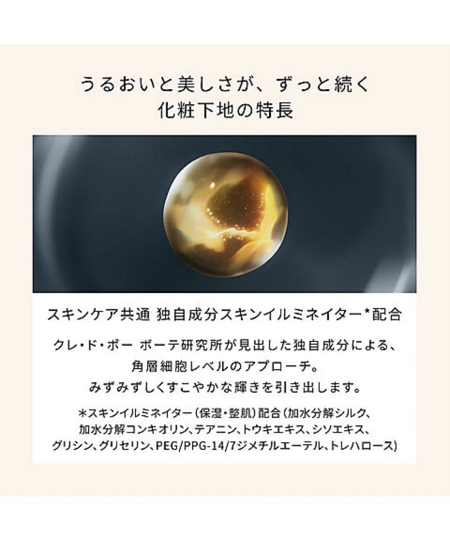 【3/11再入荷②】【正規品セール】ヴォワールコレクチュールn 40g