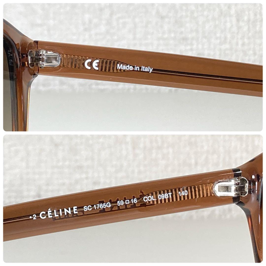 美品 CELINE セリーヌ サングラス アイウェア 度なし ブラウン ケース付