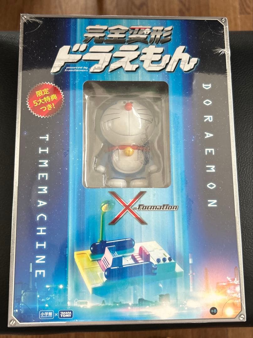完全変形ドラえもん