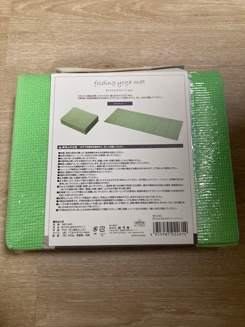 ヨガ yoga テキスト ヨガマット