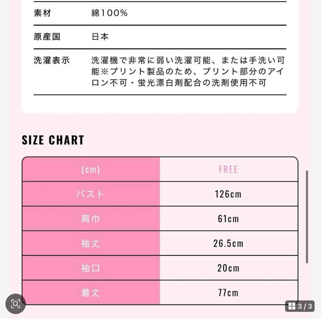 未使用タグ付き　luxe x CLUEL プリントビッグTシャツ