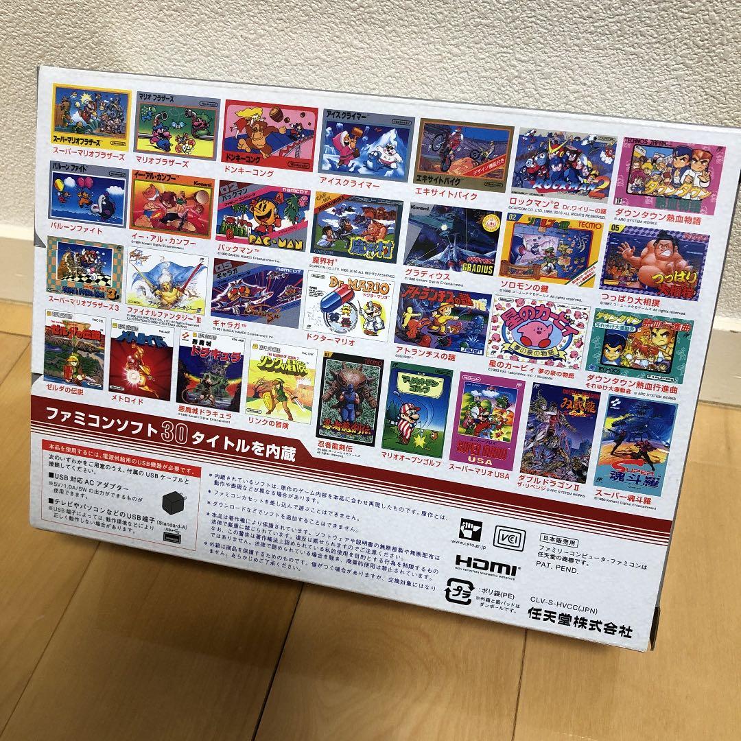 Nintendo 他ゲーム機本体 ニンテンドークラシックミニ ファミリーコンピ…