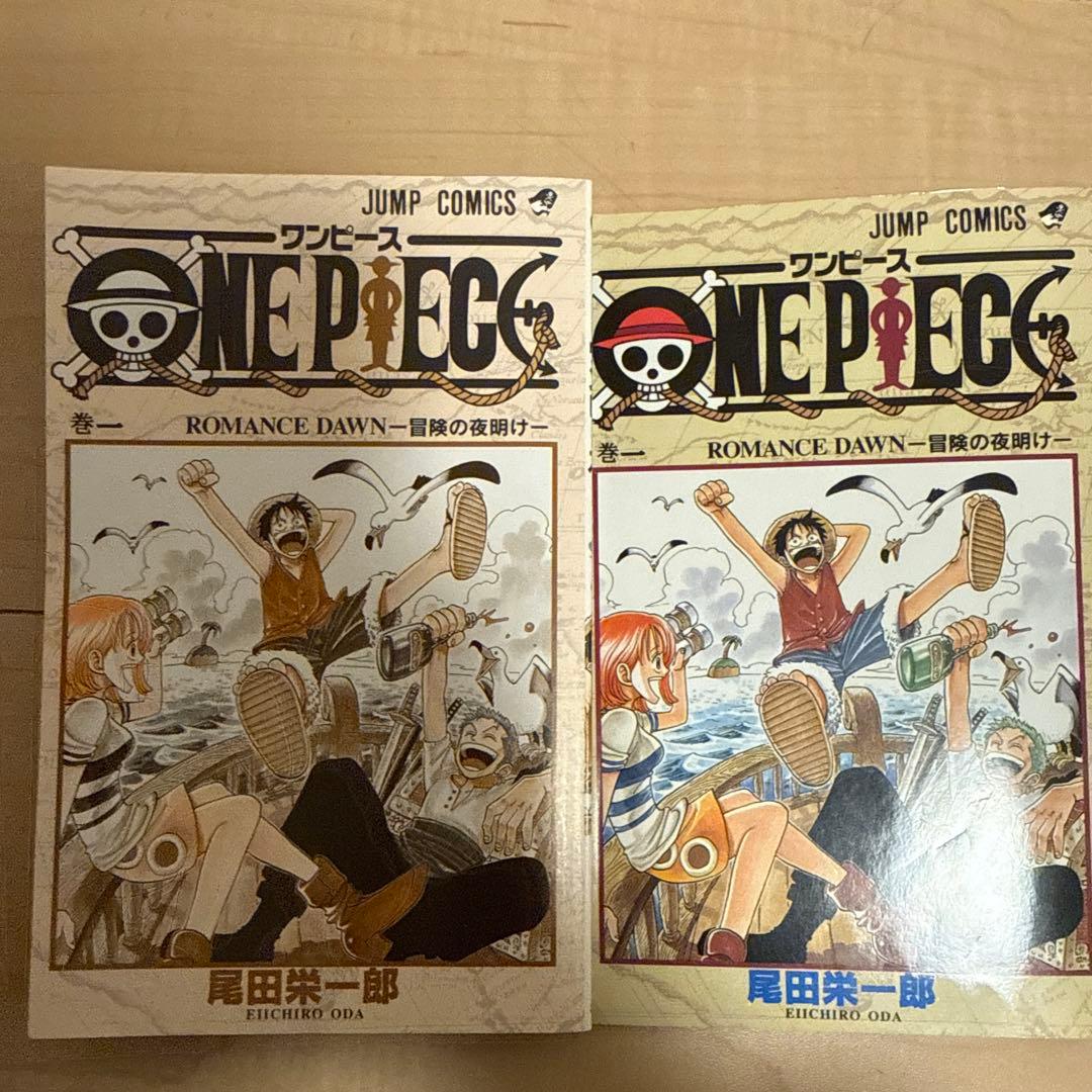 【美品】ONE PIECE 1巻 初版　第一印刷発行