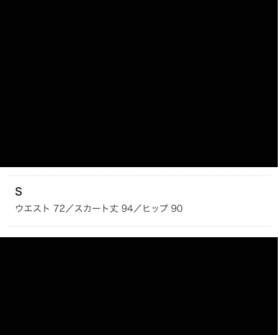 woadblue ×BEAMS 別注　デニム　スカート　坪田あさみ　XS