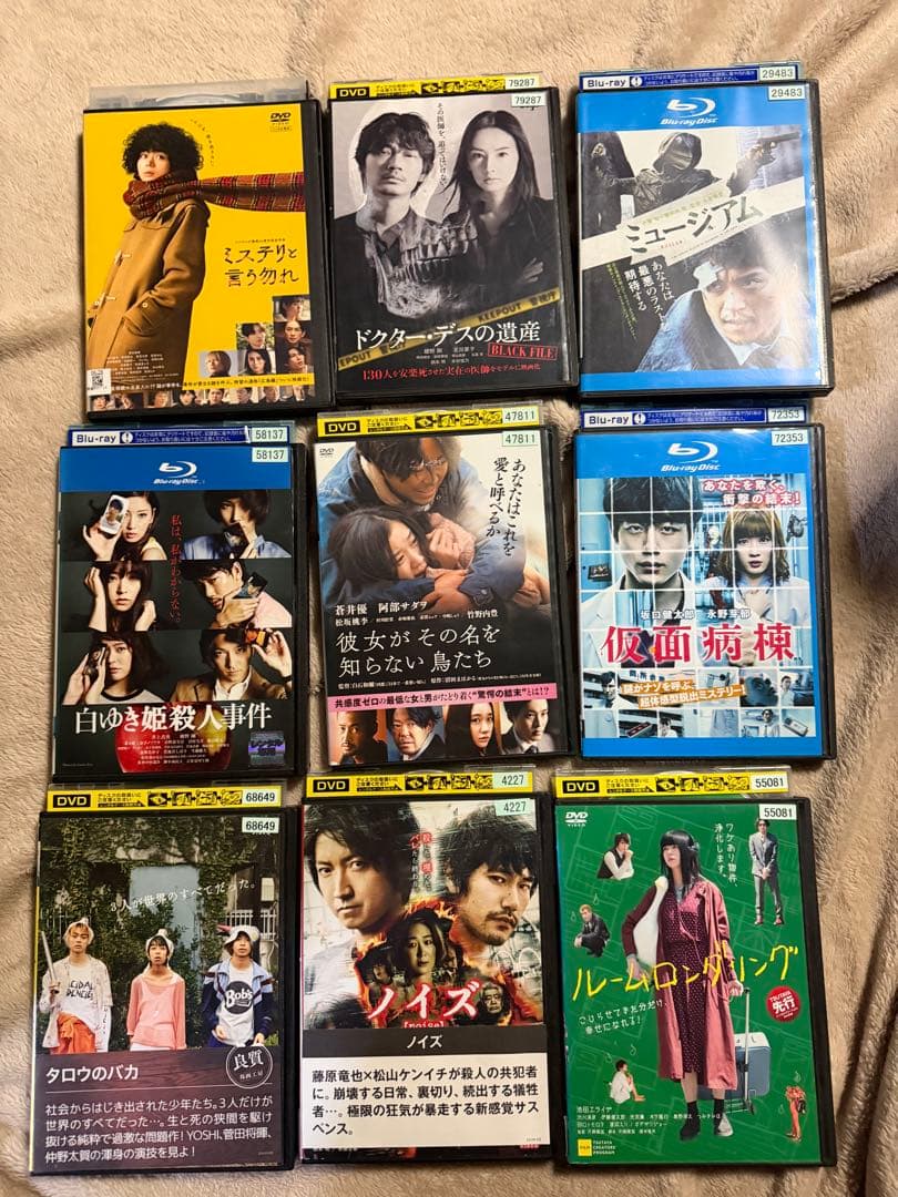 邦画DVDセット 多様なジャンル