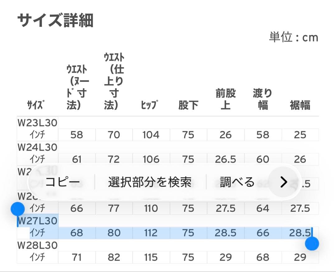 リーバイス SUPER BAGGY バレルジーンズ ブラック　W27 L30