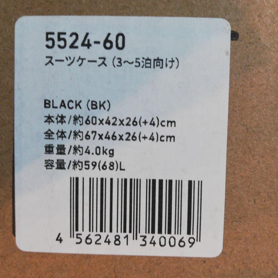 ブラック 黒 新品未使用品 美品 旅行用 キャリーケース 　スーツケース