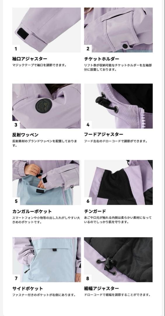 140/子供用スノーウェア /ブラック/ピンク