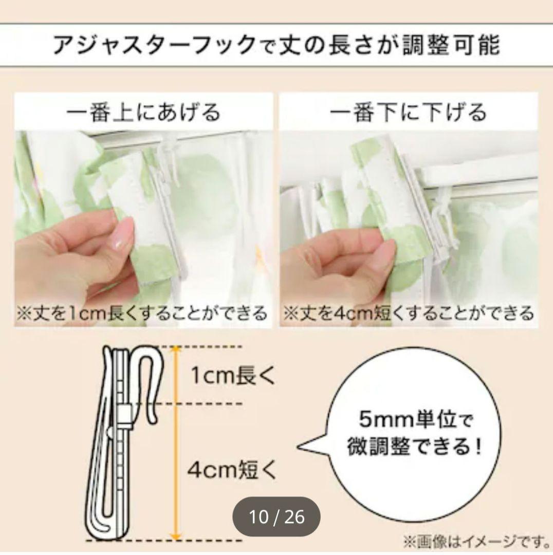 【smile55】ニトリ カーテン 100×200 開封、未開封2点セット