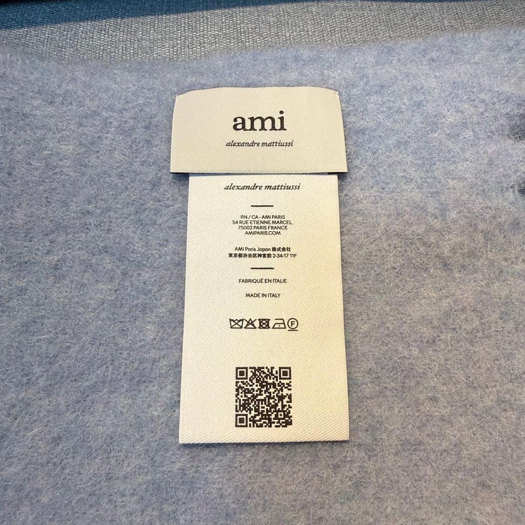 【新品未使用】ブルー アルパカ オフホワイト AMI DE COEUR スカーフ