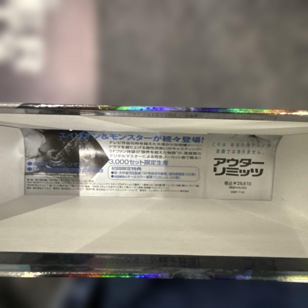 アウターリミッツ 完全版 1st Season DVD-BOX 1動作未確認