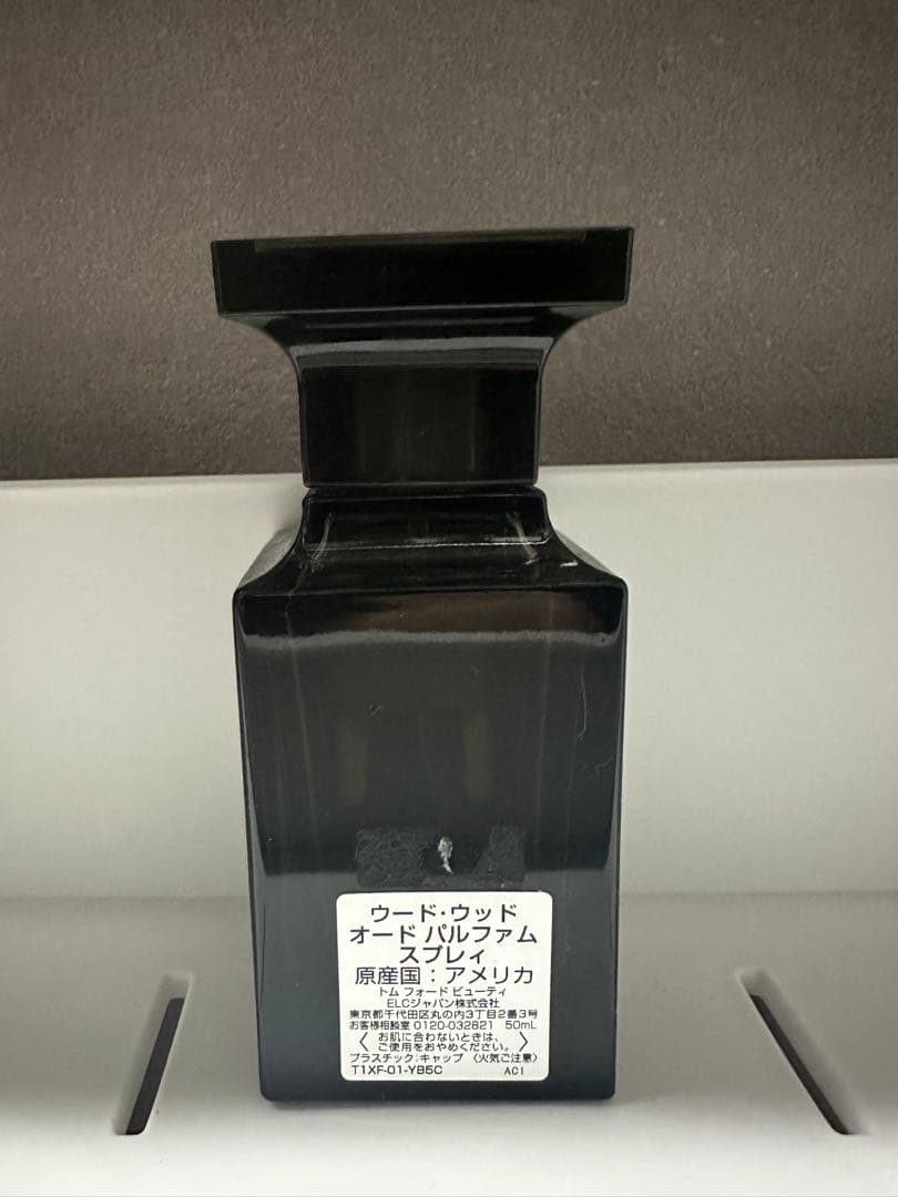 香水(ユニセックス) TOM FORD FABULOUS 50ml Eau de Parfum