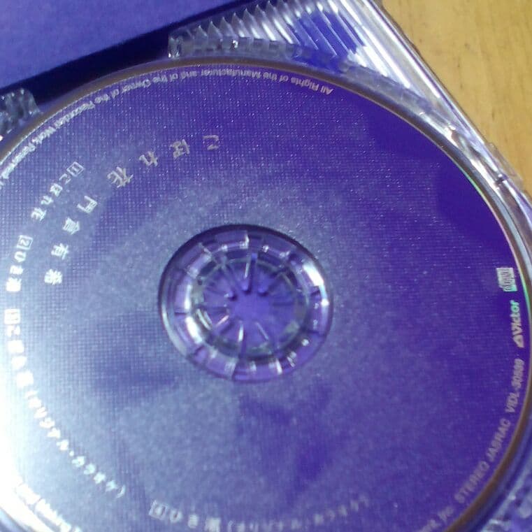 8cmCD〔門倉有希 / こぼれ鼻れ花〕2002年　値下げ交渉あり
