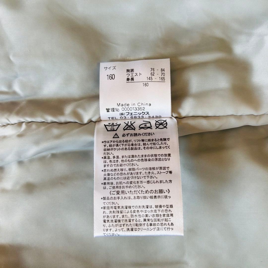 【美品】phenix スキーウェア 上下セット 160 フェニックス