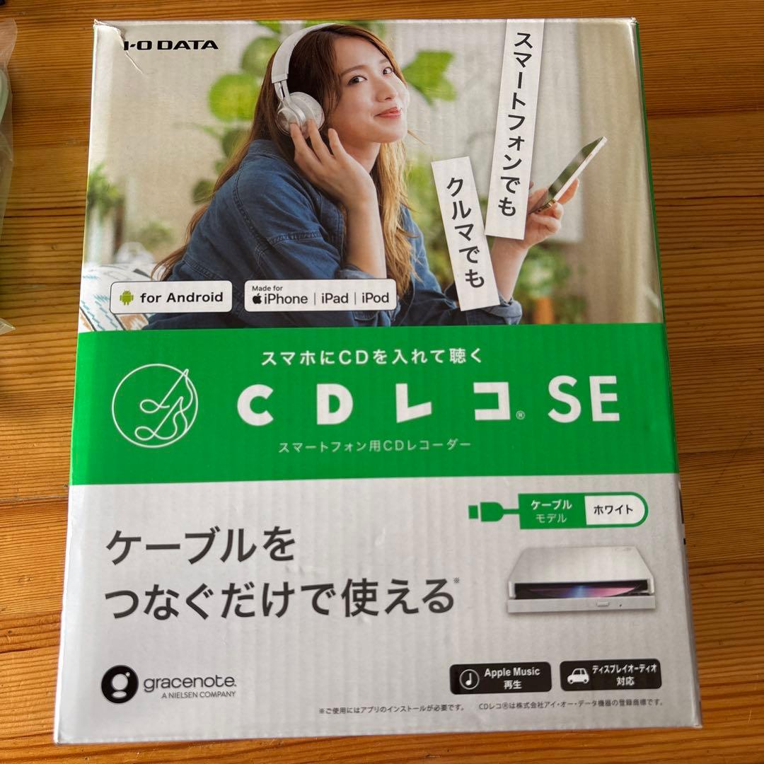 I-O DATA CDレコSE CD -SEW