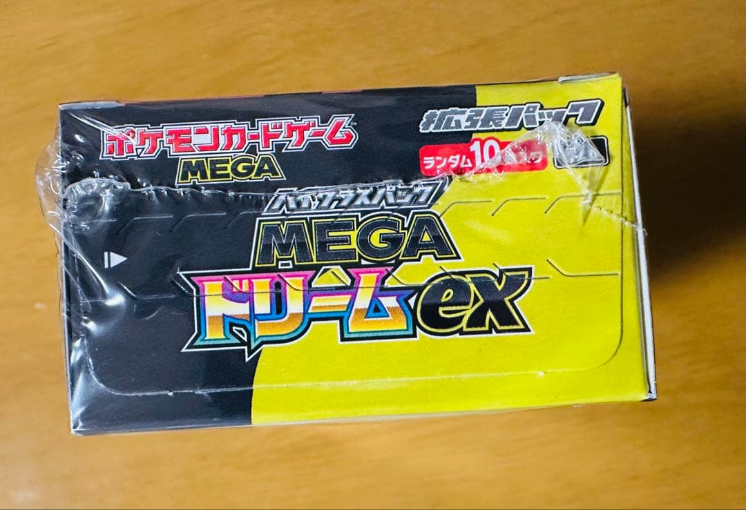 ポケモンカード ハイクラスパック MEGAドリームex 1BOX シュリンク付き