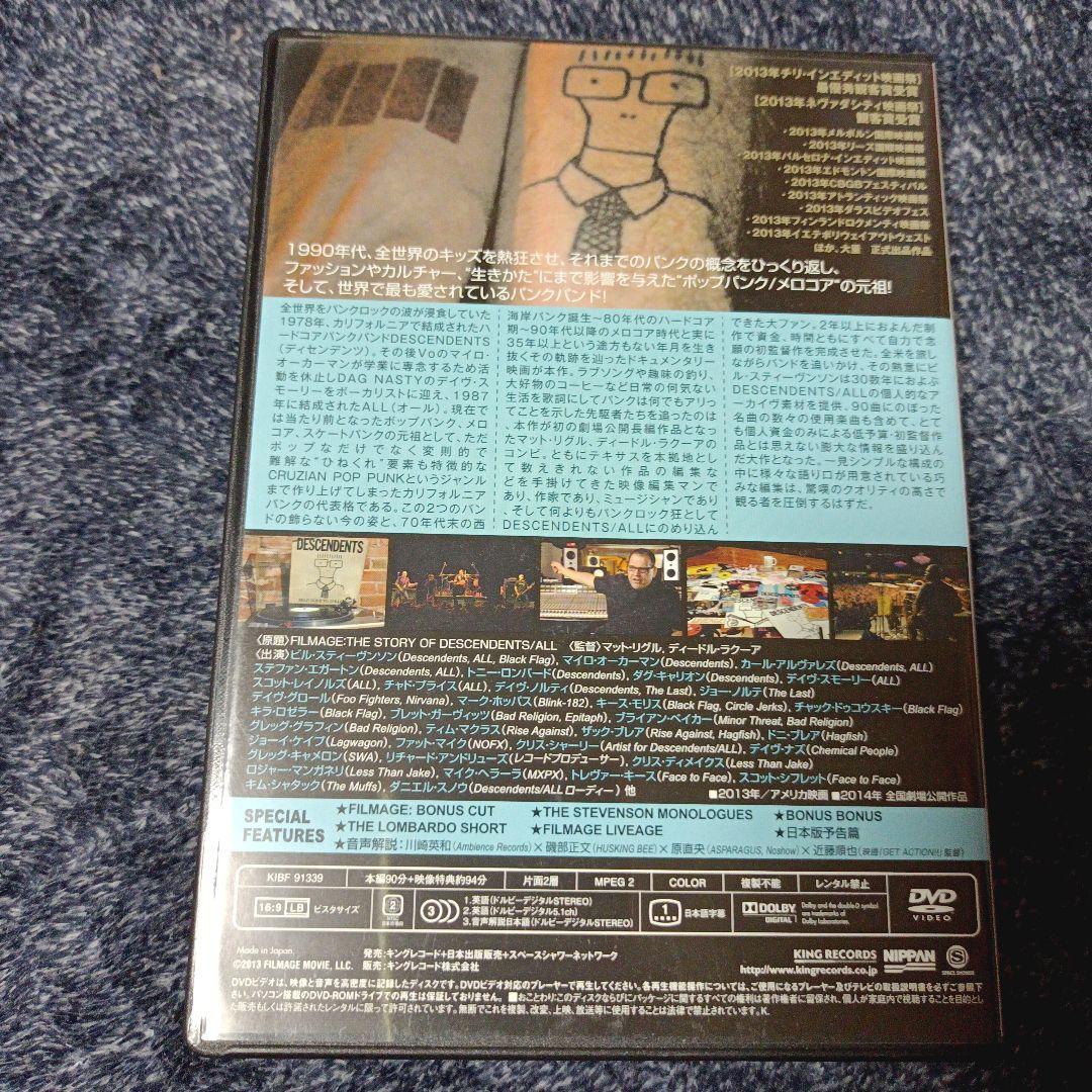 ミュージック FILMAGE: THE STORY OF DESCENDENTS/ALL