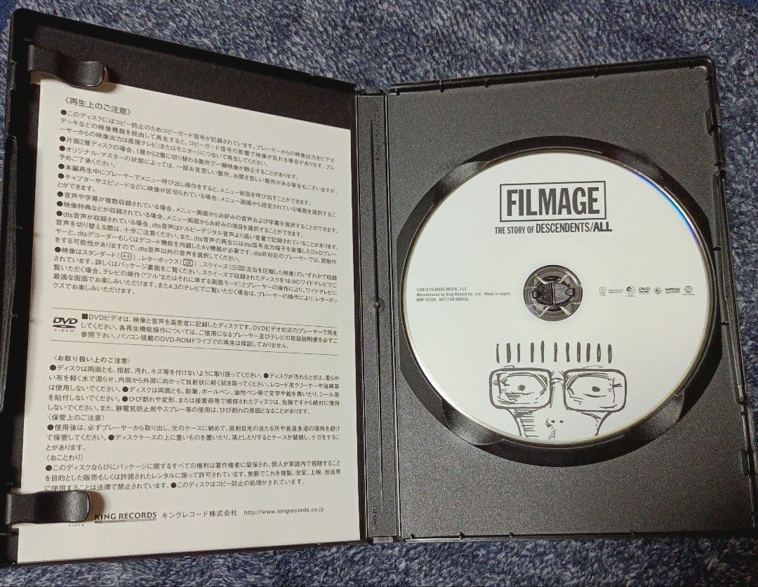 ミュージック FILMAGE: THE STORY OF DESCENDENTS/ALL