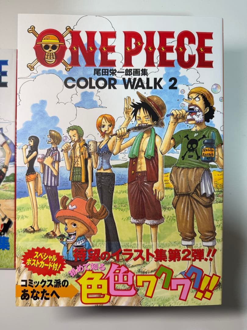 ONE PIECE ワンピース　イラスト集　COLOR WALK 1〜10