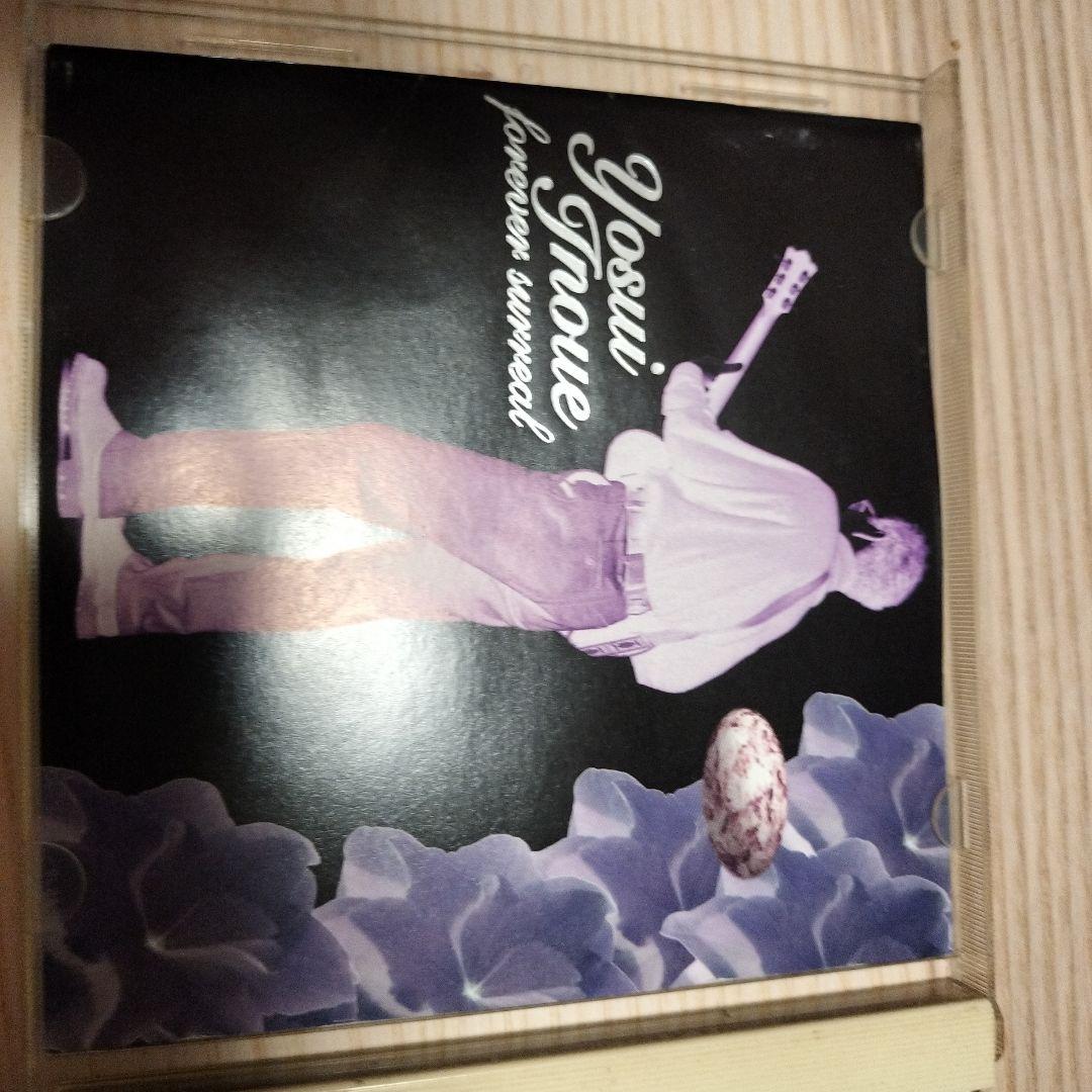 井上陽水CD 永遠のシュール