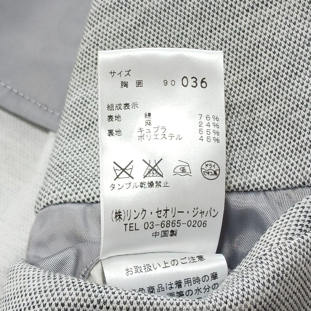 ✨新品未使用品✨Theory　リネン混　テーラードジャケット　ライトグレー　36