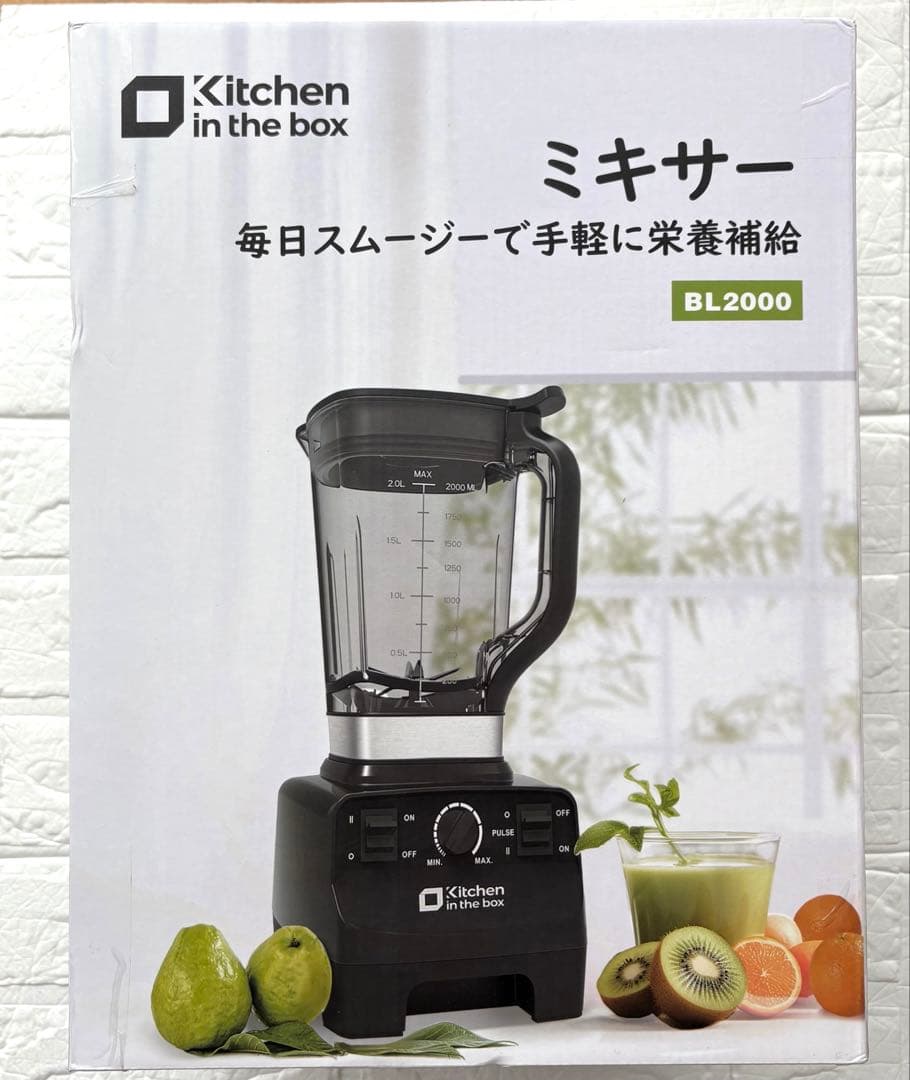 1450W 2L大容量 氷対応 ハイパワーブレンダー 一台多役 黒