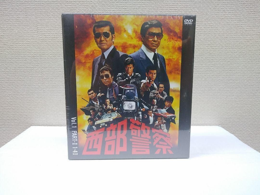 セール中 新品 西部警察 40th Anniversary Vol.1～6 コ…