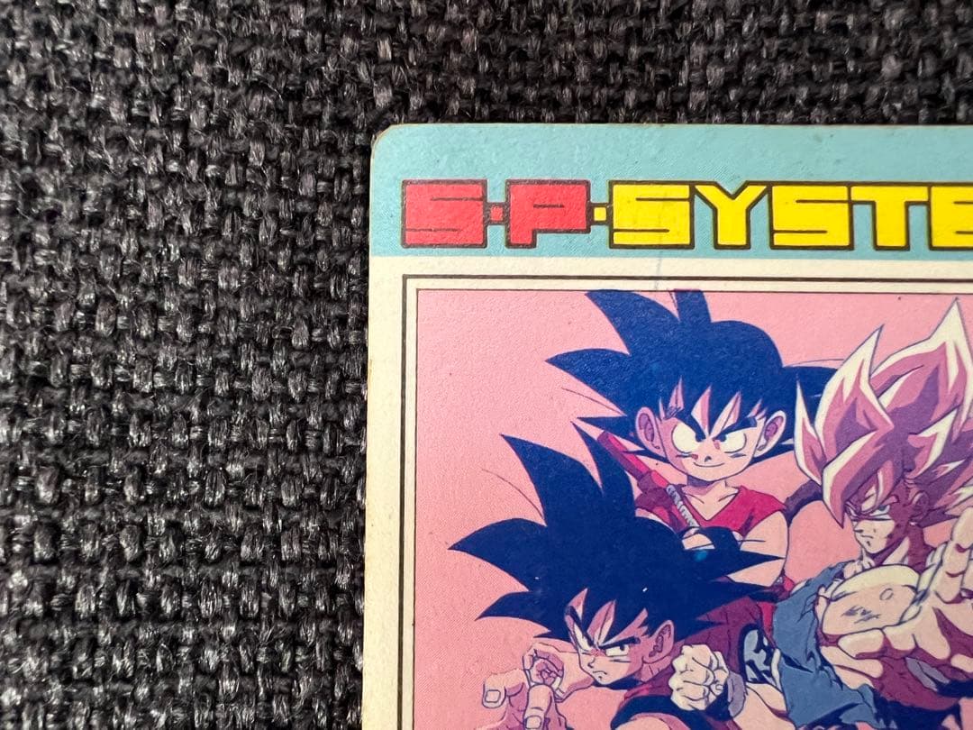 DBZ アマダ PPカード 14弾No.552超サイヤ人への道 孫悟空1992
