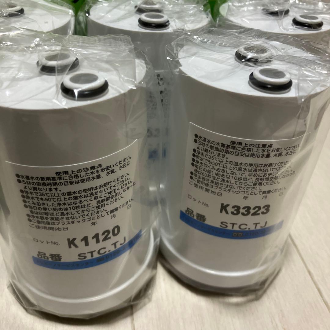 トレビーノSTC-T2J 浄水器カートリッジ 7個セット 新品残14個バラ相談可