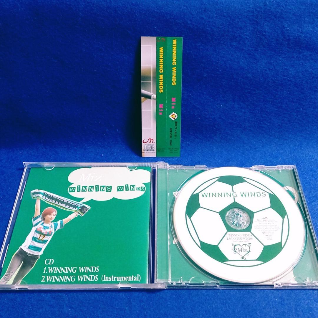 [激レア 美品 帯付!] Miz / WINNING WIND CD 小室哲哉