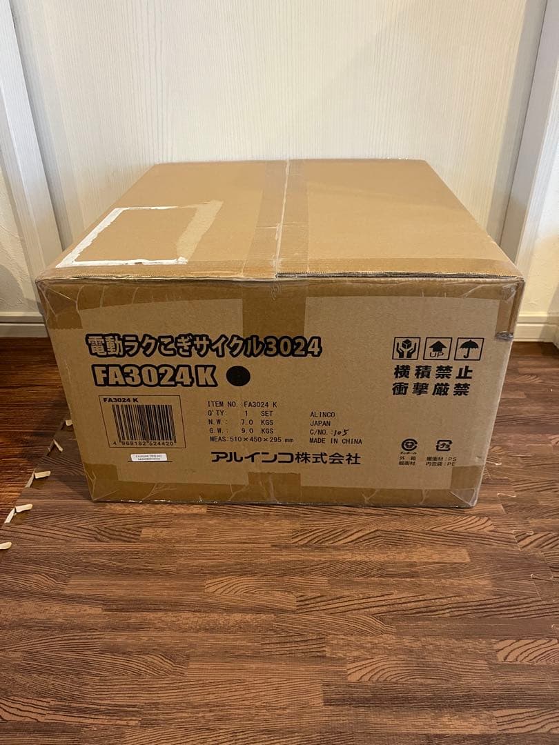 まるぴん　アルインコ　電動ラクこぎサイクルFA3024K ブラック