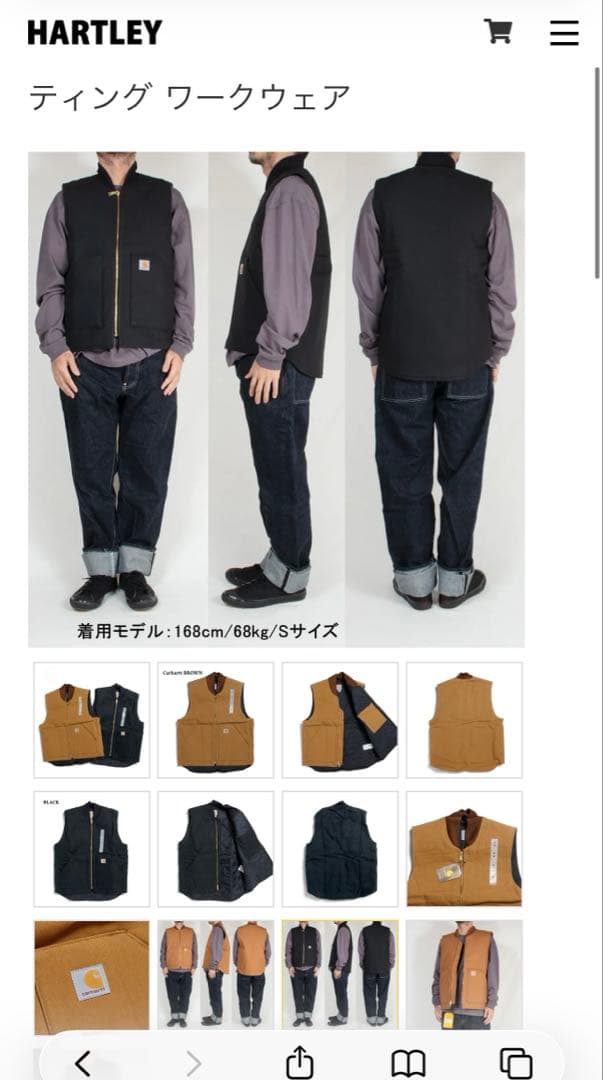天達