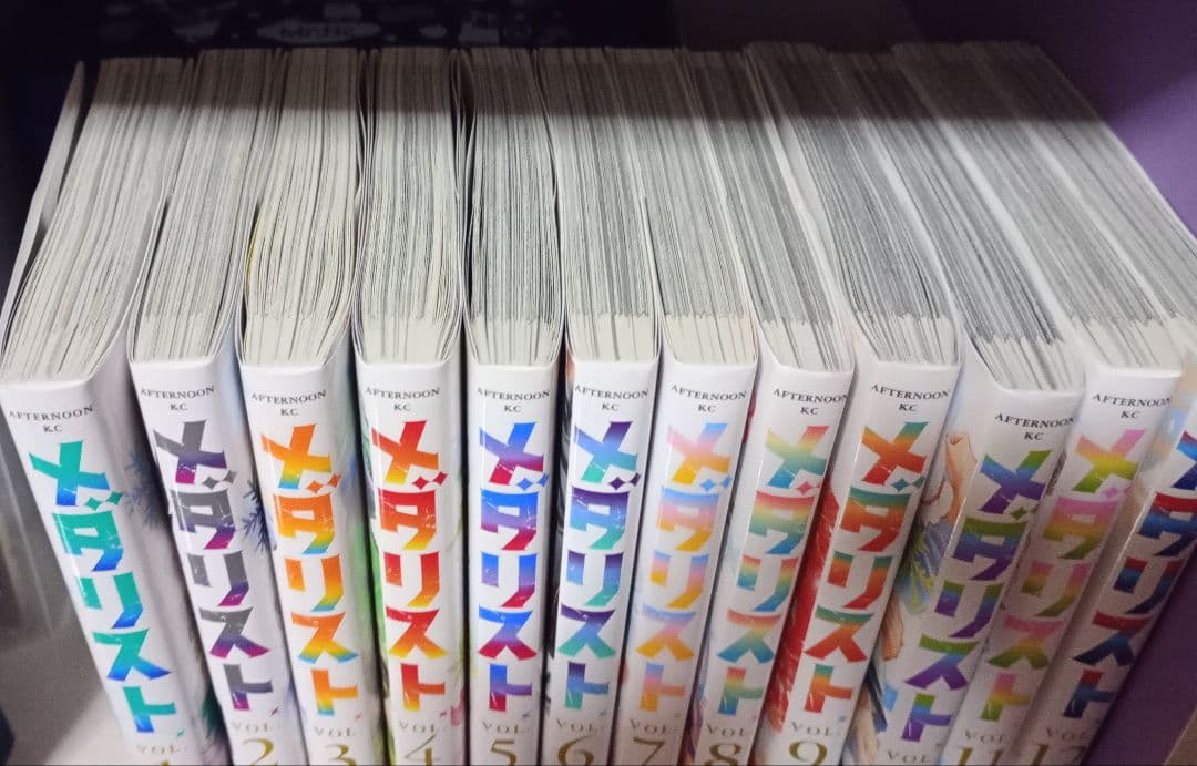 メダリスト　1巻〜12巻　コミック