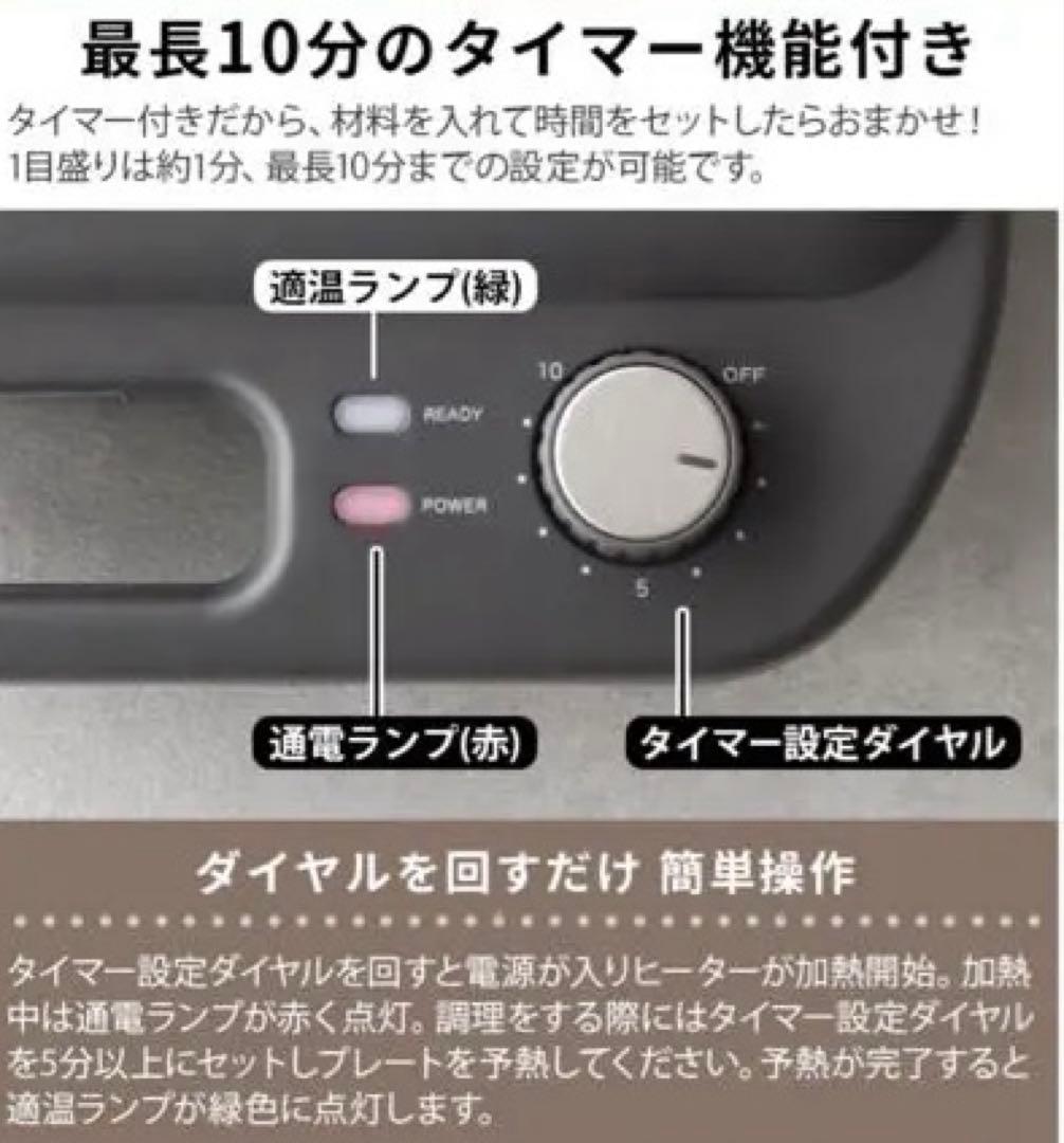 【ビタントニオ】ワッフル＆ホットサンドメーカー VWH600-I