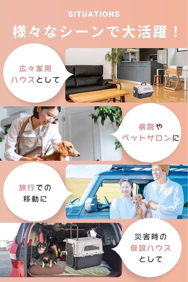 【未使用】ペットキャリー IATA基準品　大型犬 猫用　ハンドル・キャスター付き