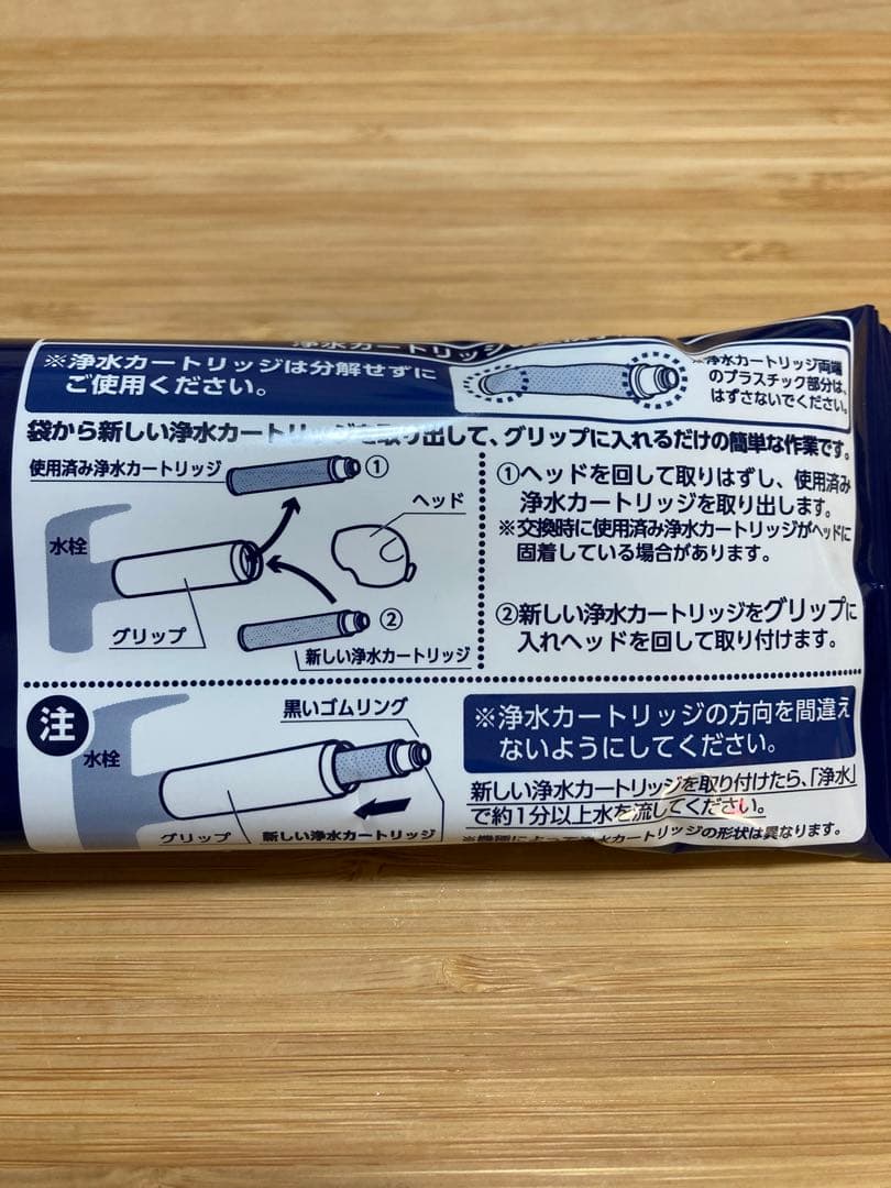 2本セット【高除去タイプ】JC0036UGCHタカギ蛇口一体型浄水器カートリッジ