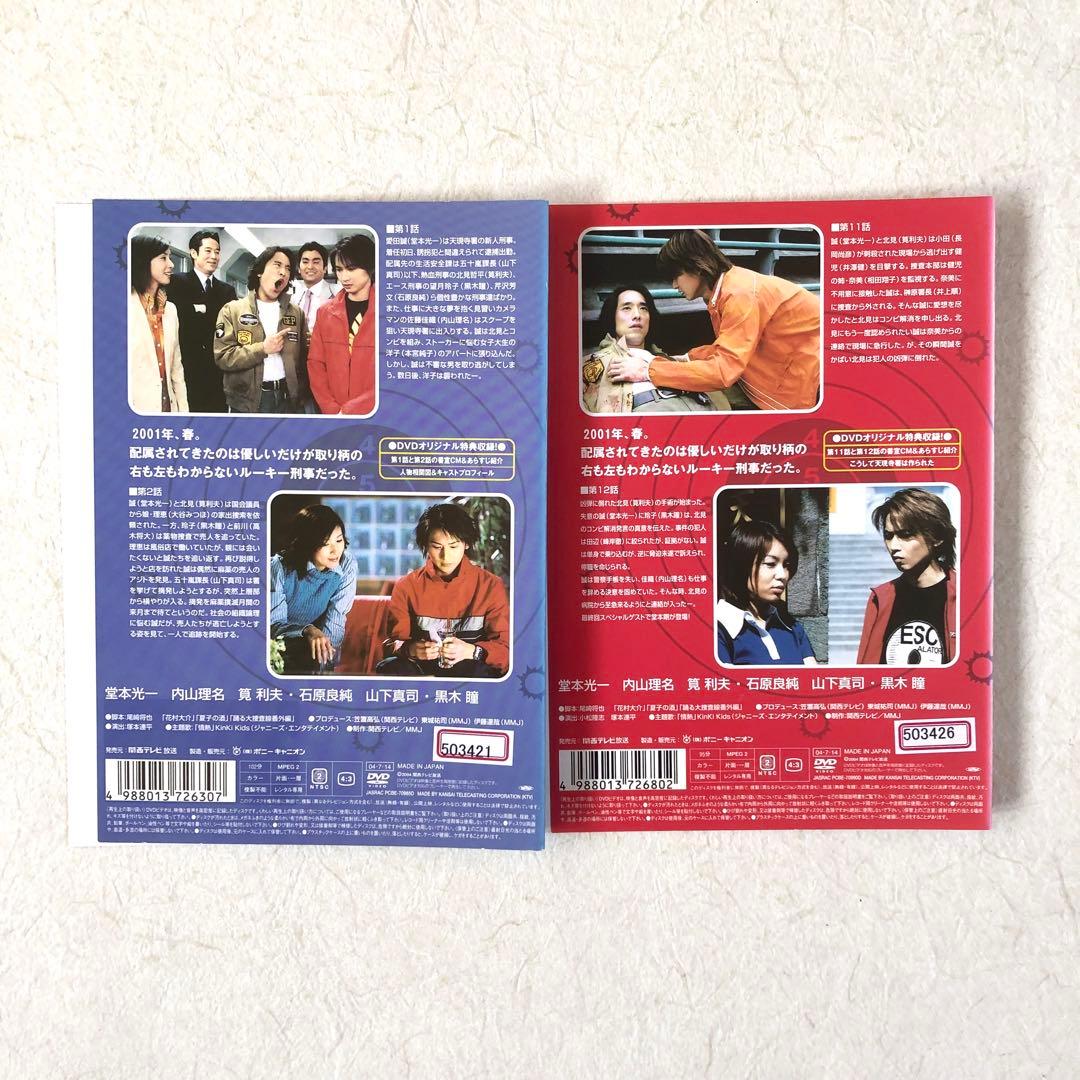 ルーキー！ 全６巻 DVDレンタル落ち