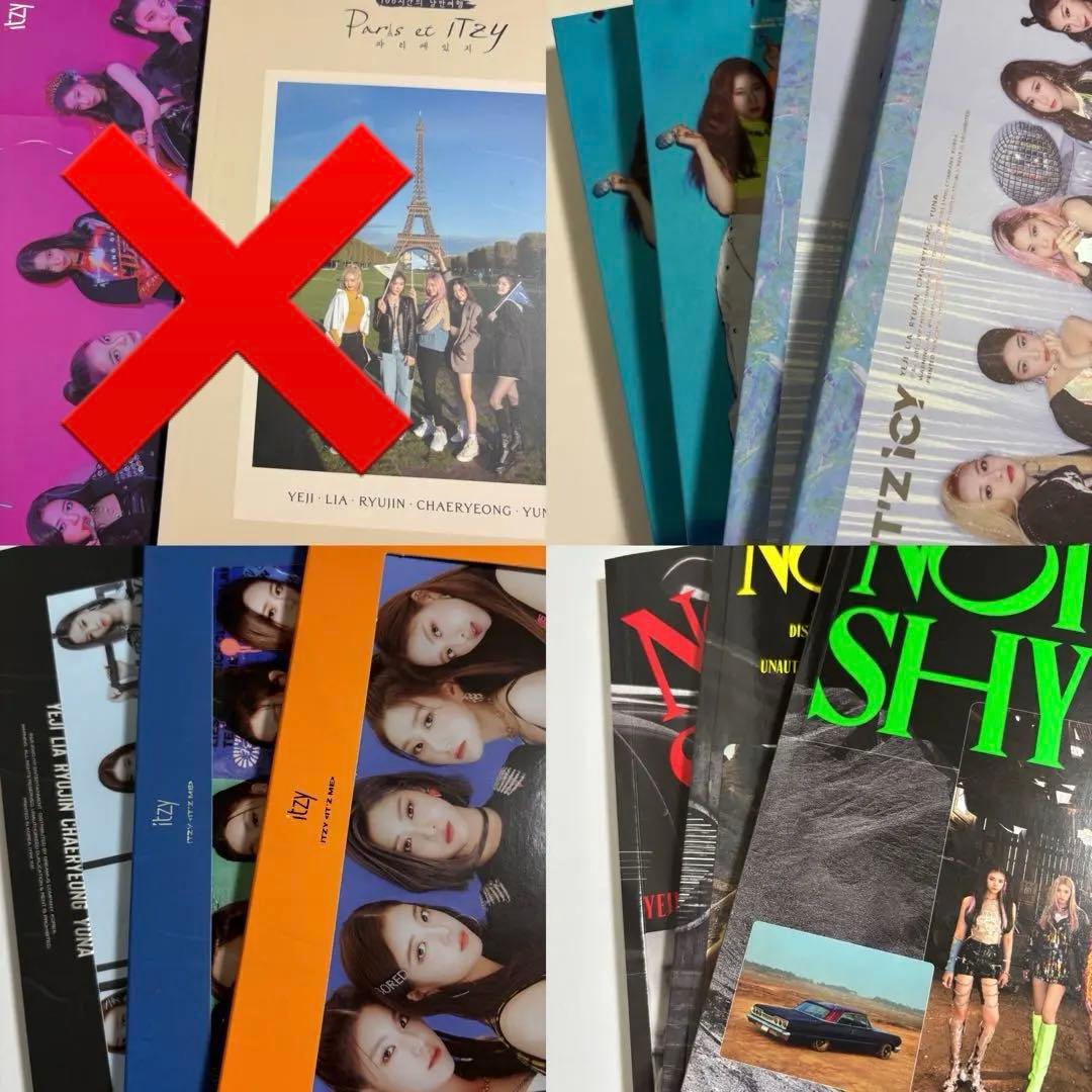 ITZY アルバムCD雑誌 セット まとめ売り