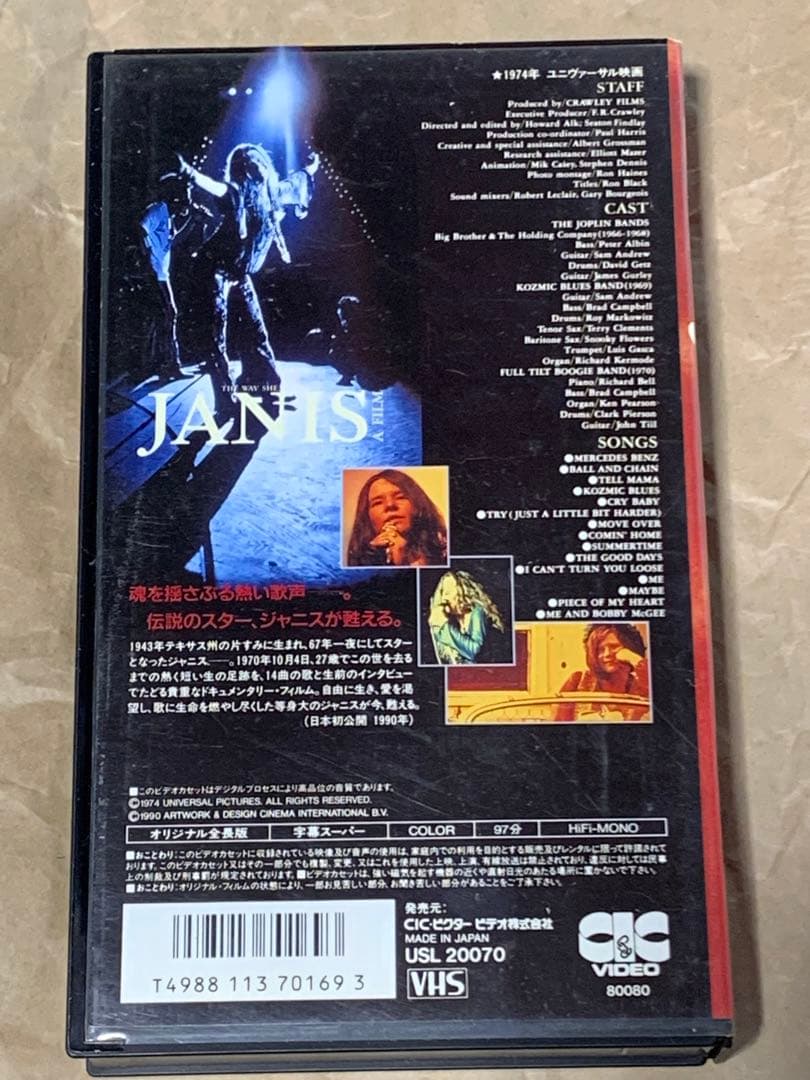 THE WAY SHE WAS JANIS A FILM 中古VHSビデオ