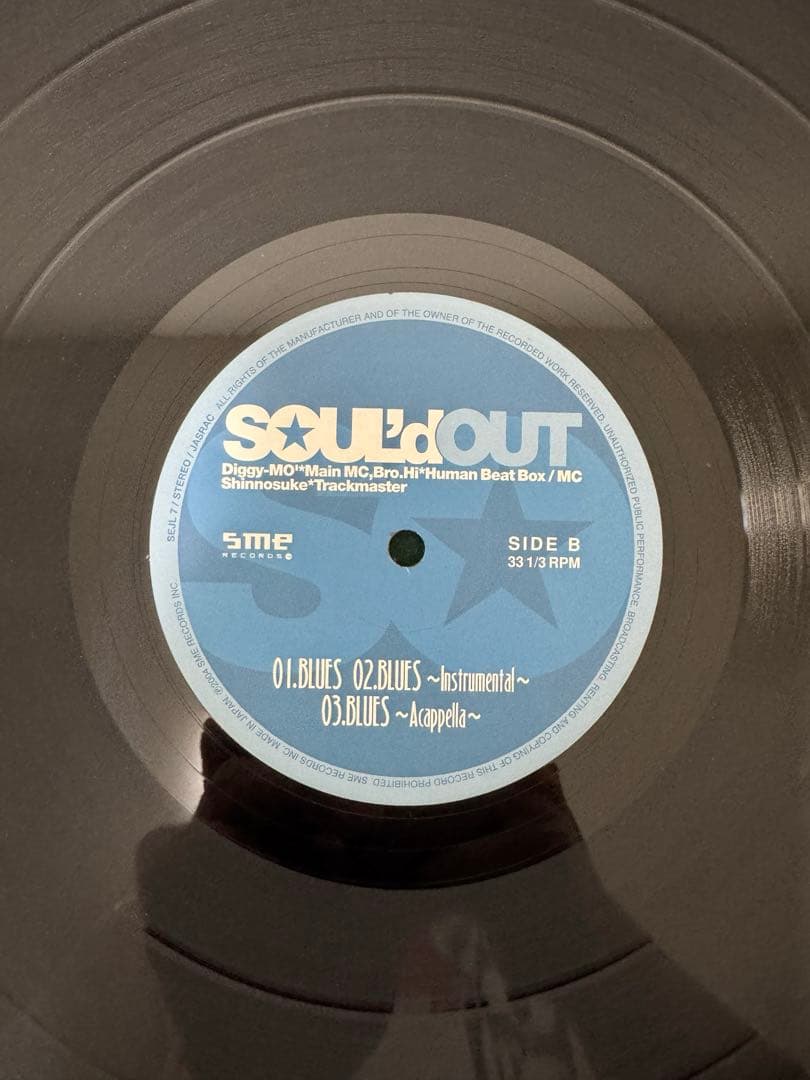 SOUL’d OUT レコード