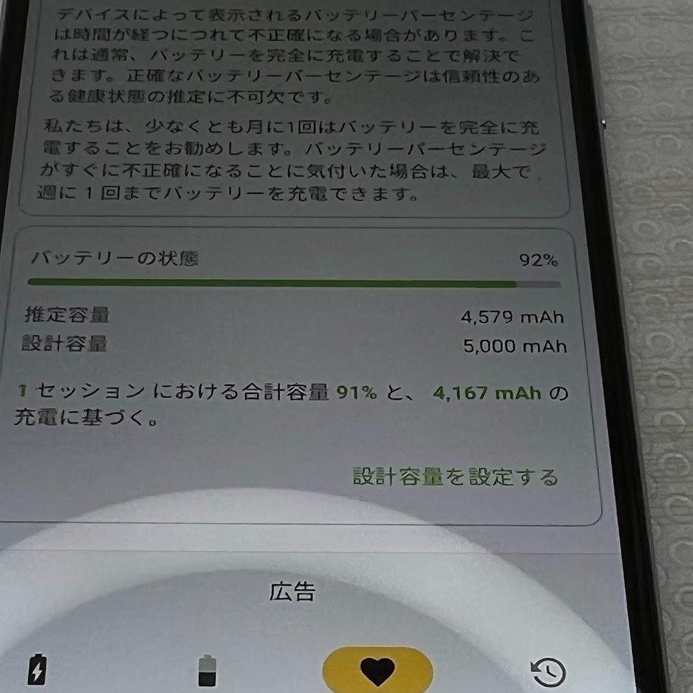 Redmi Note10 JE ◆ 4GB/64GB/ au XIG02※訳アリ