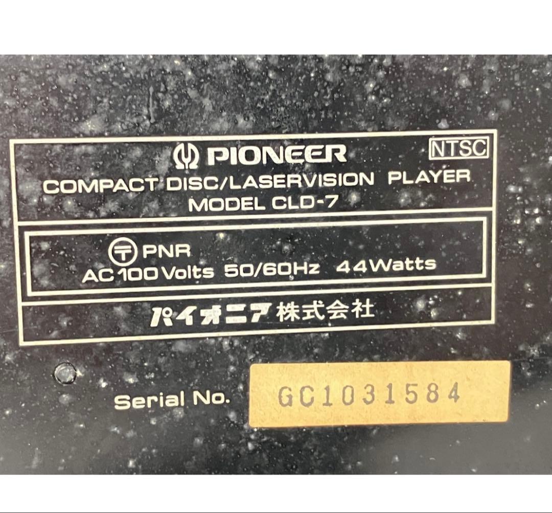 CLD-7 レーザーディスク