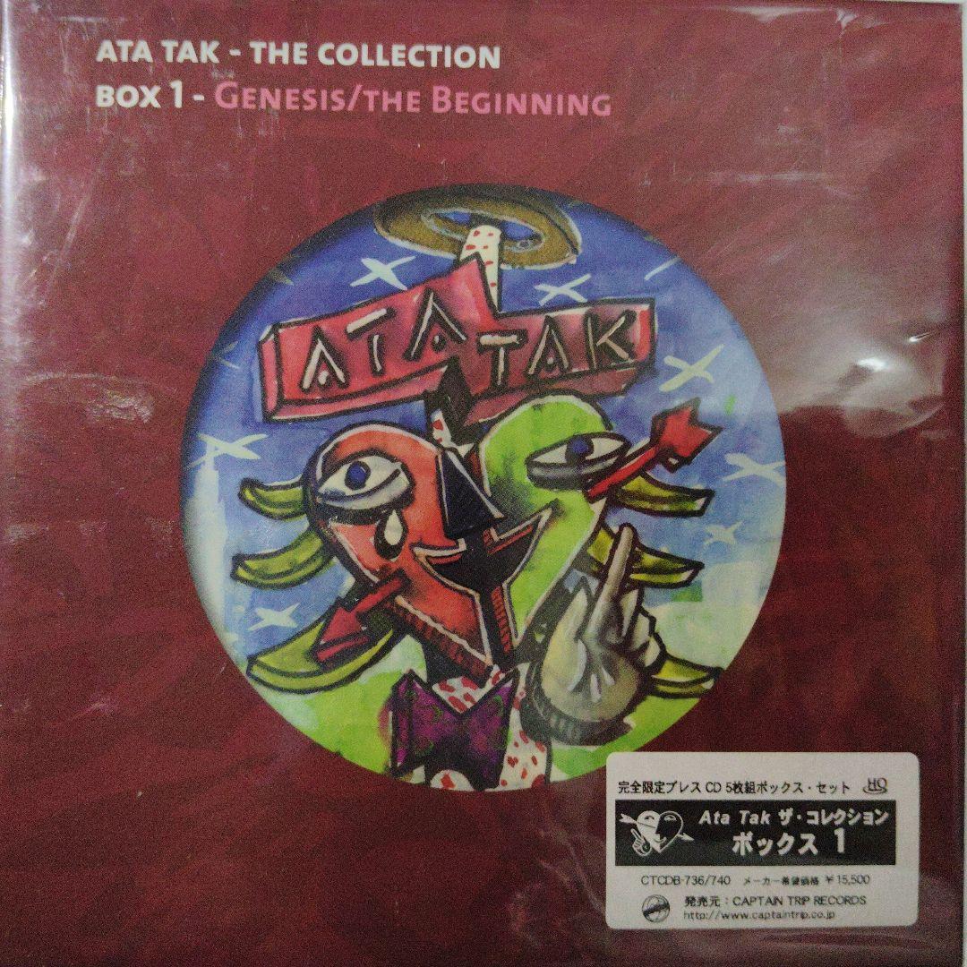 洋楽 ATA TAK - THE COLLECTION BOX 1