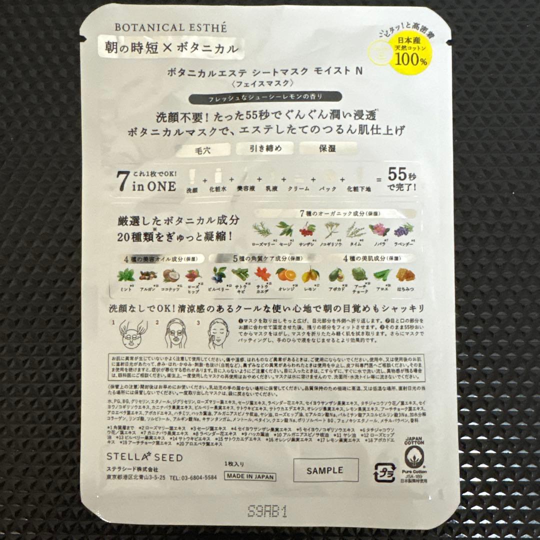 ソフィーナ　ALBLANC 薬用美白マッサージパック 2個セット+おまけ付