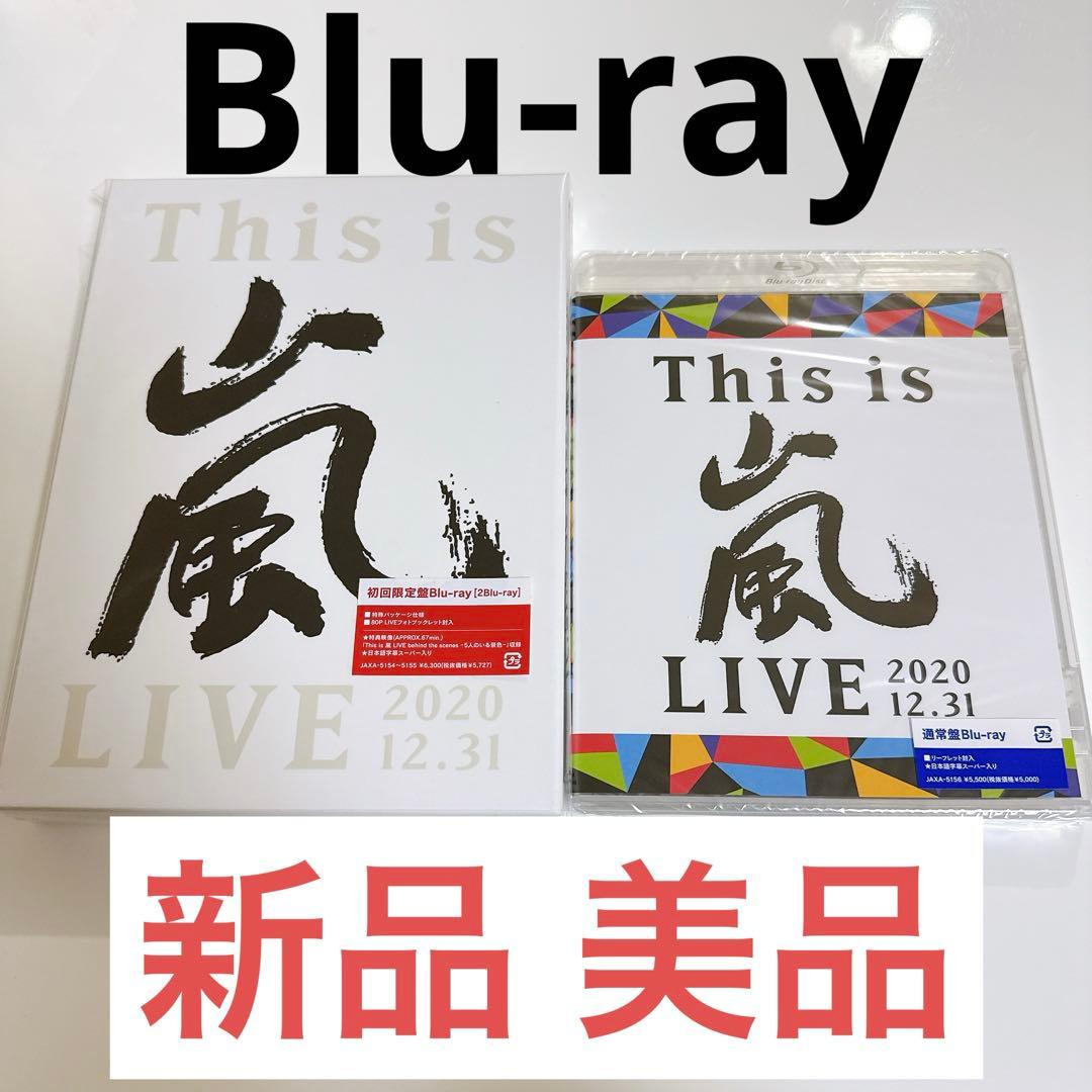 嵐/This is 嵐 LIVE 2020.12.31〈初回限定盤・2枚組〉