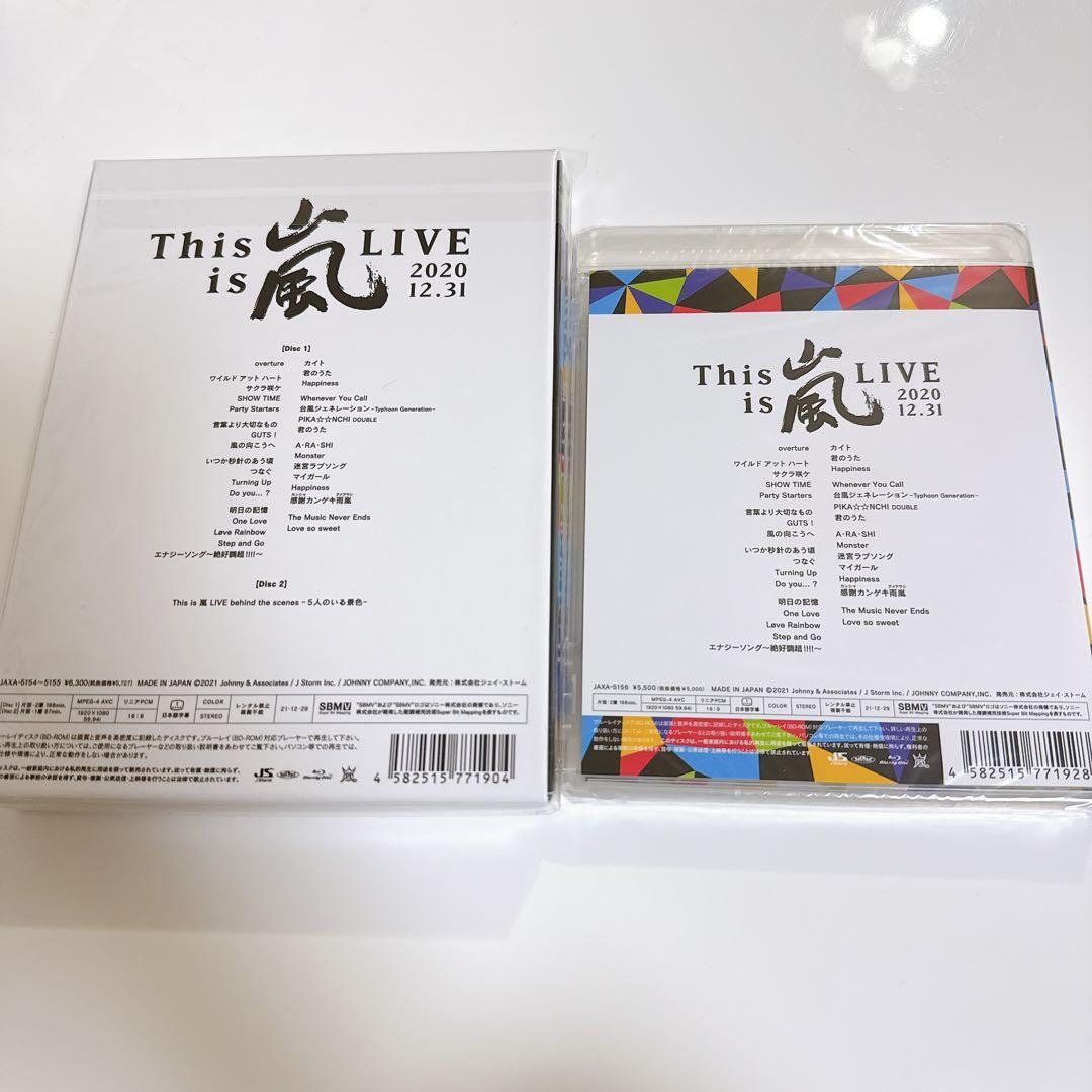 嵐/This is 嵐 LIVE 2020.12.31〈初回限定盤・2枚組〉