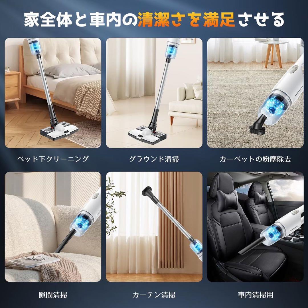 ⭐️掃除機⭐️コードレス 水拭き スティッククリーナー ハンディクリーナー 車用掃除