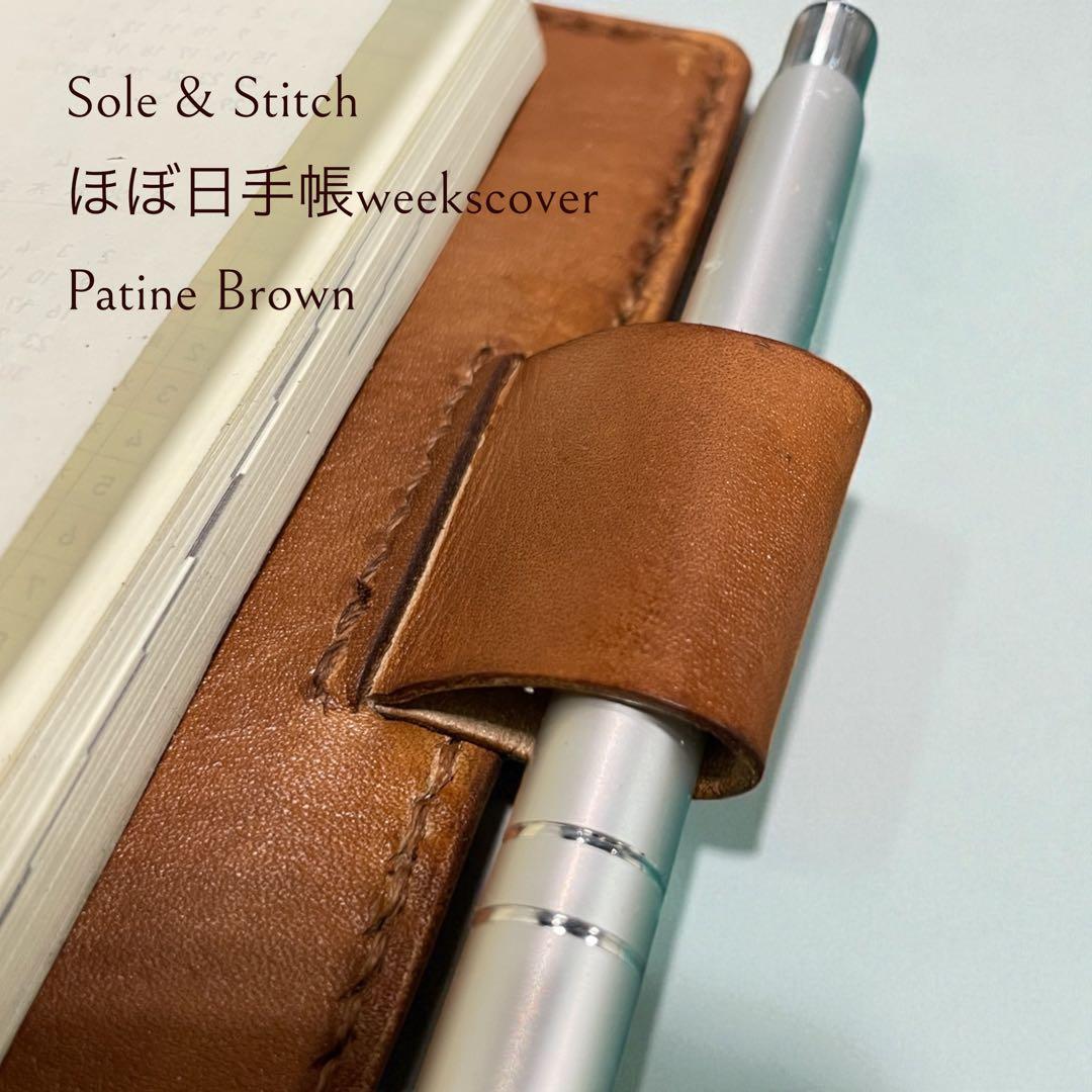 Sole & Stitch◆靴屋が作る革小物◆ほぼ日手帳 weeksカバー／BR