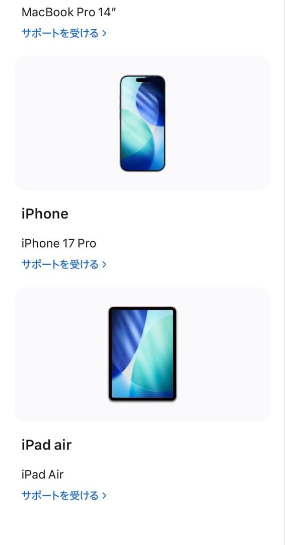 【iPad air】第4世代Bluetoothキーボード ハードカバー付き