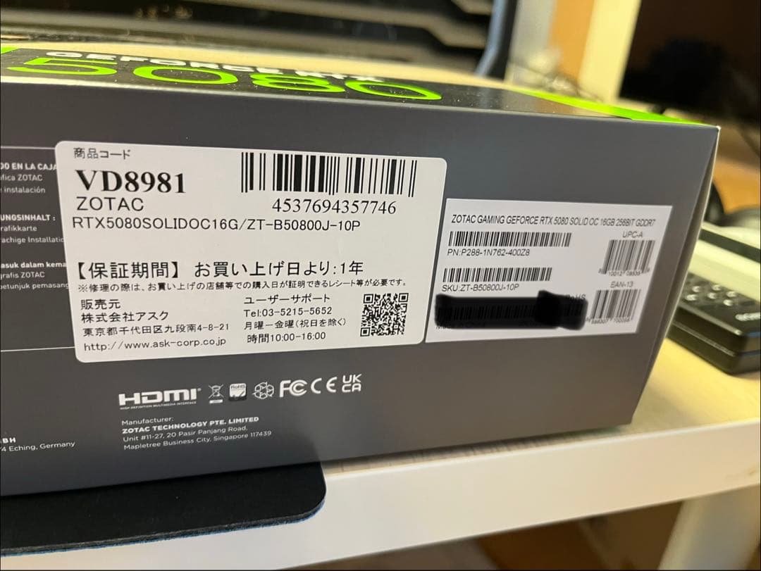 ROP欠けなし 動作確認済RTX5080 ZOTAC SOLID OC 16GB